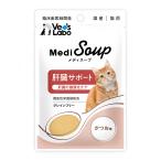 ベッツラボ メディスープ 猫用 肝臓サポート かつお味 ４０ｇ
