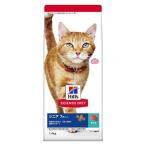 猫用ドライフード