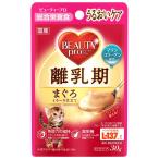 ビューティープロキャットパウチ 離乳期 まぐろ ３０ｇ