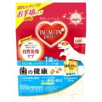 商品画像2