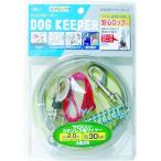  earth * домашнее животное ta- ключ собака keeper L/2m