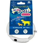  рука la-go-go- Night световое кольцо 