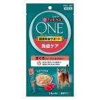 ピュリナONEキャット 免疫ケア まぐろフレーク入り まぐろゼリー １４ｇ×４本