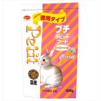 プチラビットフードキャロット味６００ｇ