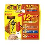 金のだしカップ まぐろ・かつおバラエティ 70g×12個パック