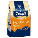 ファーストチョイスChiceSトッ...