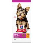 ヒルズ サイエンスダイエット 小型犬用 パピー12ヶ月まで チキン ７５０ｇ