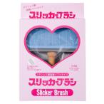  холм . завод потертость  машина щетка Neo soft средний 