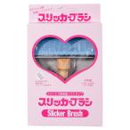  холм . завод потертость  машина щетка Neo soft маленький 