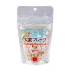 自然派宣言 大麦フレーク １００ｇ