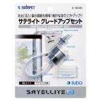 sdo-sate светло-серый do выше комплект 