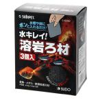 sdo-. скала фильтрующий материал 3 штук входит 