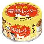 i.. местного производства . куриная печень жестяная банка сыр ввод 85g