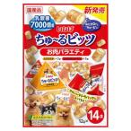 i....~. Bit'z . мясо варьете 12g×14 пакет входить 