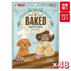 【48個セット】サンライズ BAKED ベイクド こんがりふっくらパンプチ ミルク味 １００ｇ