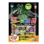 マルカン フルーツ農園 フラット５５ 昆虫ゼリー