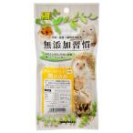 三晃商会 無添加習慣 フリーズドライ 鶏ささみ １５ｇ（26.09/01）