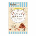 ペッツルート 小動物用 ころころ鹿肉キューブ ５０ｇ（26.07）