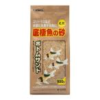 スドー 底棲魚の砂 ボトムサンド ８００ｇ