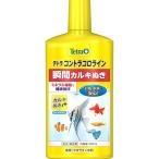 テトラ コントラコロライン ５００ｍｌ