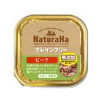 ナチュラハトレイ グレインフリー ビーフ １００ｇ（27.09）