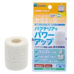 水作 エイトコア Ｍ用 セラミックカートリッジ