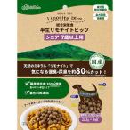 アドメイト リモナイトプラス 総合栄養食 半生リモナイトビッツ シニア １２０ｇ（27.01）