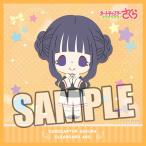 カードキャプターさくら クリアカード編 chipiccoMFミニタオル2・知世おだんご