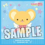 カードキャプターさくら クリアカード編 chipiccoMFミニタオル2・ケロちゃんリボン