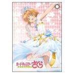 カードキャプターさくらクリアカード...