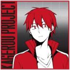 カゲロウプロジェクト メカクシ団ミニタオル シンタロー(no.07)