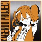 カゲロウプロジェクト メカクシ団ミニタオル モモ(no.05)