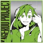 カゲロウプロジェクト メカクシ団ミニタオル セト(no.02)