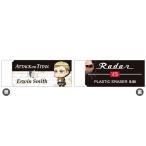 進撃の巨人Radar消しゴム/エルヴィン