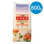 Yahoo! Yahoo!ショッピング(ヤフー ショッピング)ひやむぎ（800g）