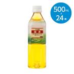 緑茶・まとめ買い/1ケース（500ml×24本）