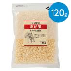 あげ玉（120g）