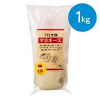 ショッピングマヨネーズ マヨネーズ/全卵(1kg)