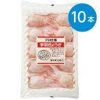 ショッピングぎょうざ 手羽ぎょうざ（65g×10本入）※冷凍食品