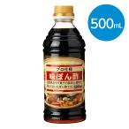 味ぽん酢/500ml