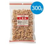 Yahoo! Yahoo!ショッピング(ヤフー ショッピング)くるみ（300g）