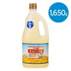 キャノーラ油/1,650g