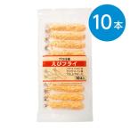 えびフライ（10本入）※冷凍食品