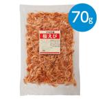 桜えび(70g)