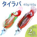 タイラバ ショアラバ 鯛ラバ ワーム