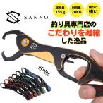  захват для рыбы легкий рыбалка ставрида японская синий предмет автобус инструмент держатель кейс catcher рыба .. контейнер держатель кейс kalabinakospa сильнейший рекомендация 