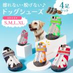  dog shoes dog socks dog. shoes walk for slip prevention .. not shoes dog boots rubber bottom pet shoes pad protection small size dog large dog 