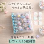 [ наклейка . в комплекте выгода!] наклейка . картон заправка A7. ... прозрачный жнец - заправка ... наклейка ......3d 6 дыра прозрачный блокнот место хранения 