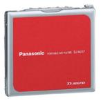  Panasonic портативный MD плеер красный SJ-MJ57-R