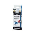  Panasonic HDMI кабель 1.0m черный RP-CDHS10-K